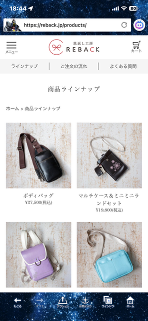 本年もどうぞよろしくお願いいたします。